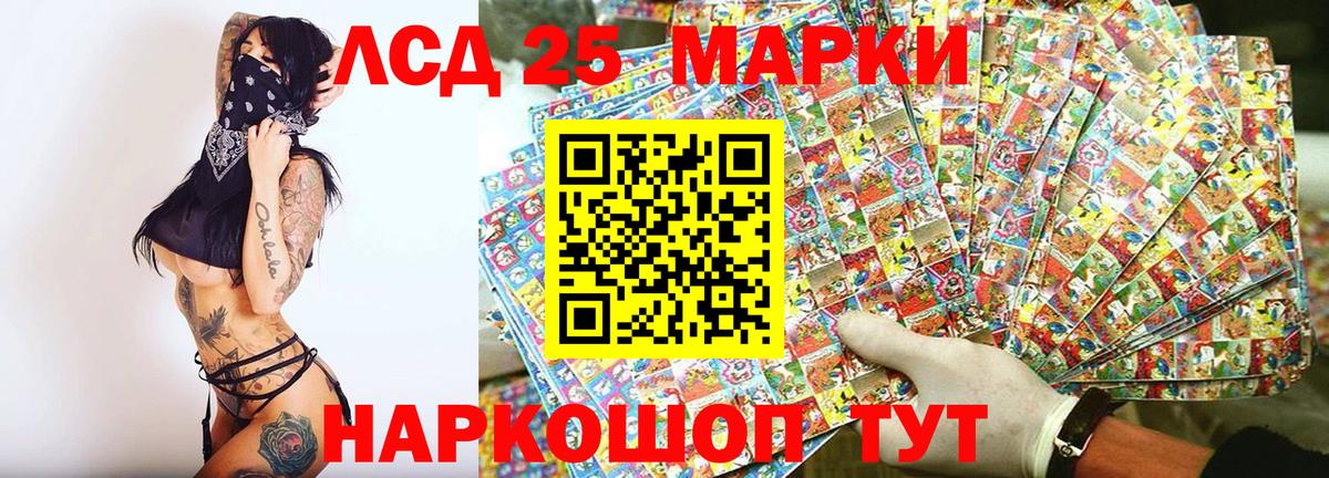 Наркотические марки 1,8мг  Вход с VPN  Можайск 