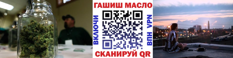ТГК гашишное масло купить наркотик кракен вход Можайск