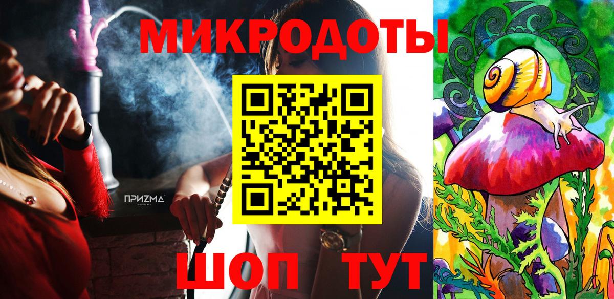 Галлюциногенные грибы Psilocybine cubensis  Галлюциногенные грибы мухоморы  Можайск  Вход с VPN 