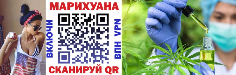 OMG ТОР  Можайск  Канабис Ganja 