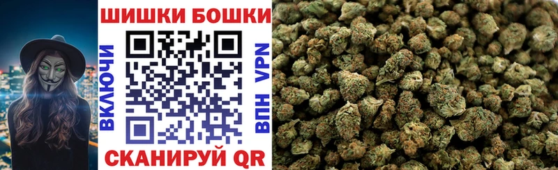 МАРИХУАНА семена Можайск