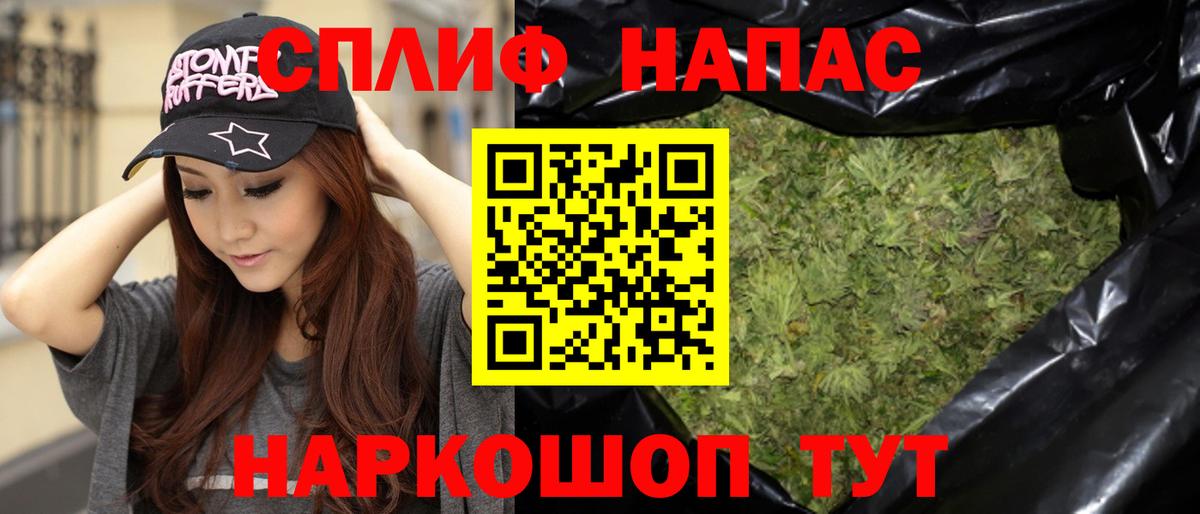 Можайск  Каннабис тримм  Вход с VPN  Каннабис THC 21%  Марихуана ГИДРОПОН 